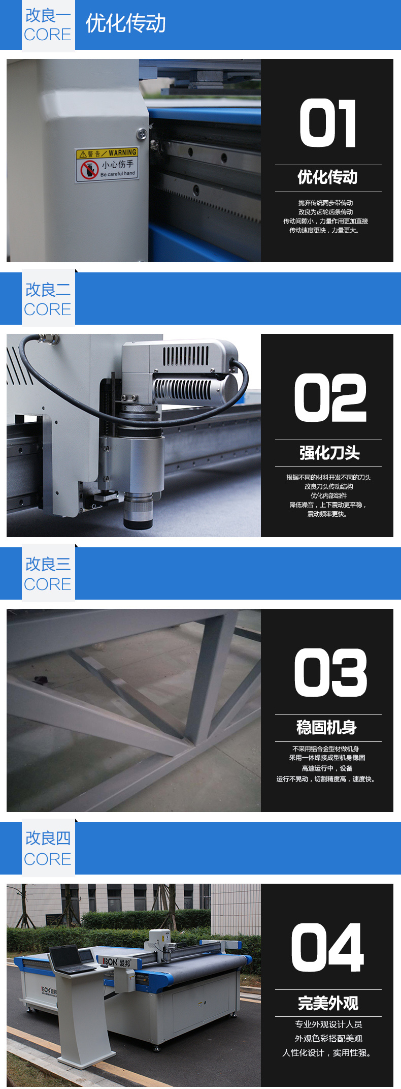 汽車座套裁皮機(jī)